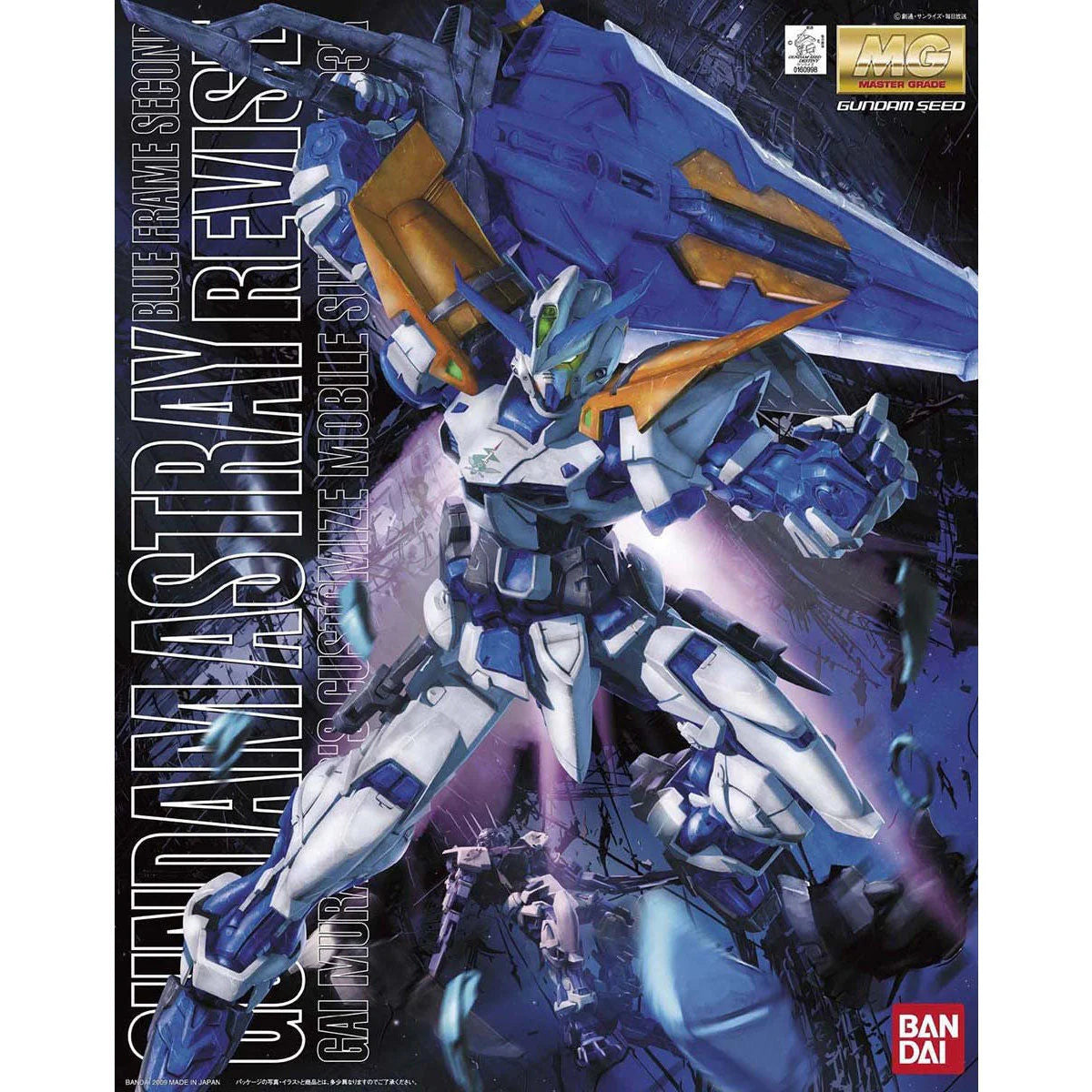 MG Master Grade 1/100 MBf-P03R Gundam Astray Blue Frame Second Revise
