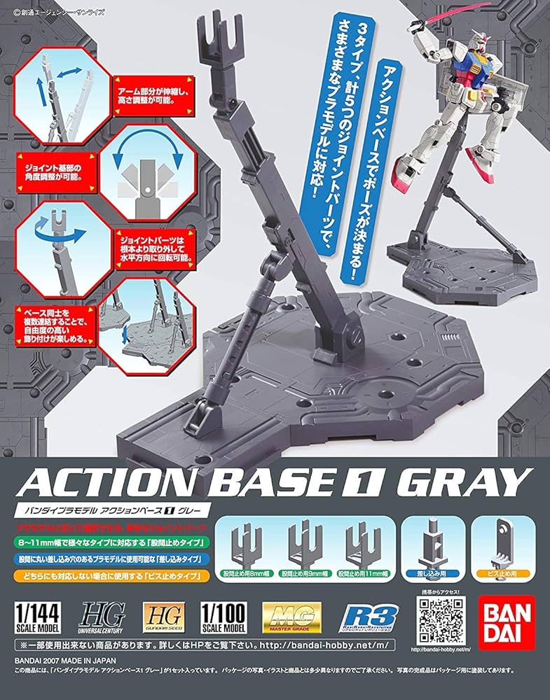 Action Base 1 Display Stand (1/100 & 1/144 Scale), Gray
