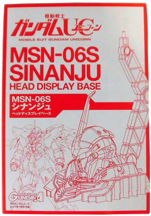 1/48 Sinanju Head Display Base