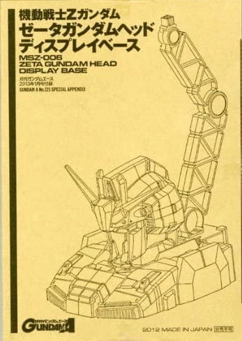 1/48 Zeta Gundam Head Display Base