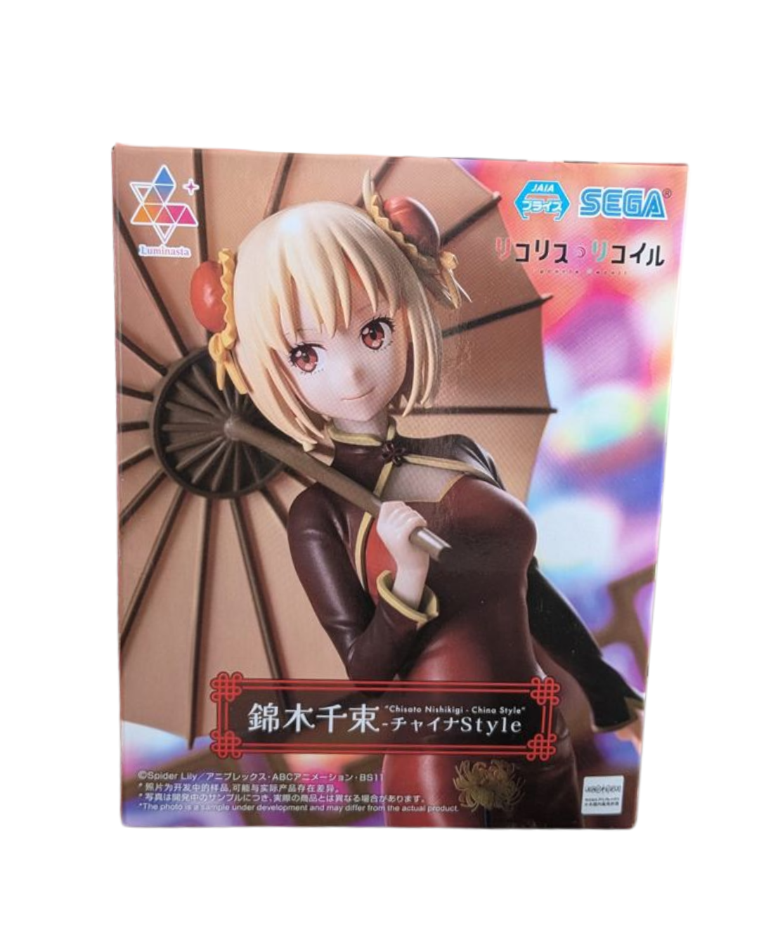 Luminasta Lycoris Recoil - Senzoku Nishikigi (Chinese Style) Figure