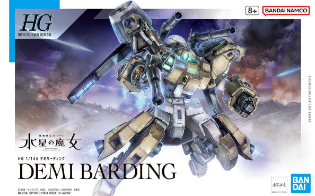 HGTWFM High Grade The Witch from Mercury 1/144 23 Demi Barding