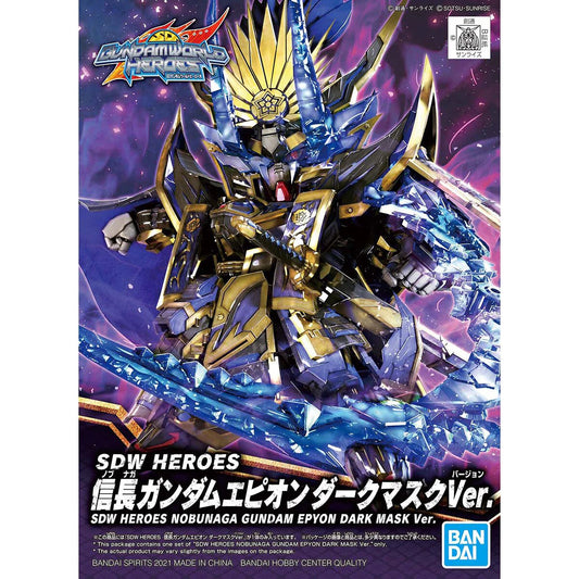 SDW Super Deformed Gundam World Heroes 11 Nobunaga Gundam Epyon (Dark Mask Version)