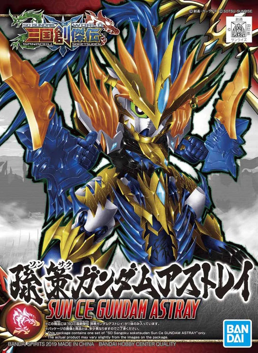 SDW Super Deformed Gundam World 18 Sun Ce Gundam Astray