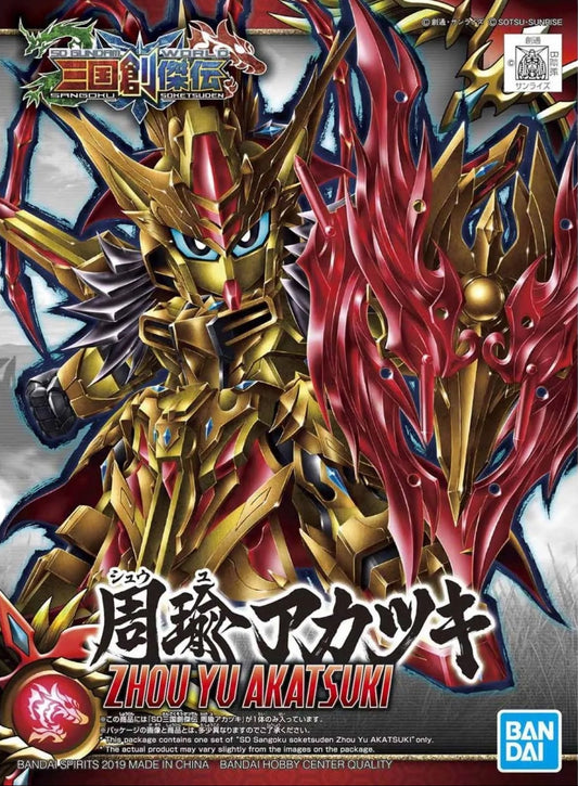 SDW Super Deformed Gundam World Sangoku Soketsuden 23 Zhou Yu Akatsuki