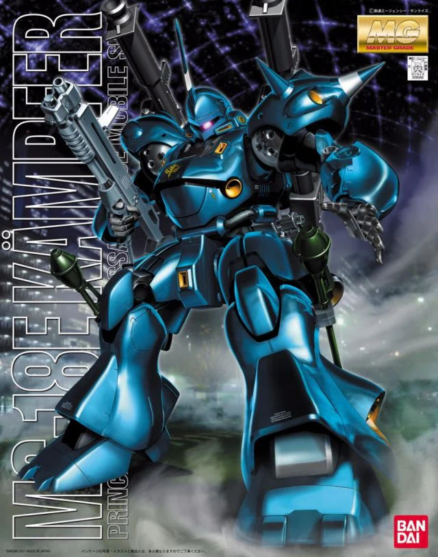 MG Master Grade 1/100 MS-18E Kampfer