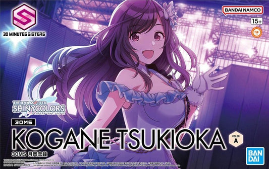 30 Minute Sisters - Kogane Tsukioka - The Idolmaster: Shiny Colors
