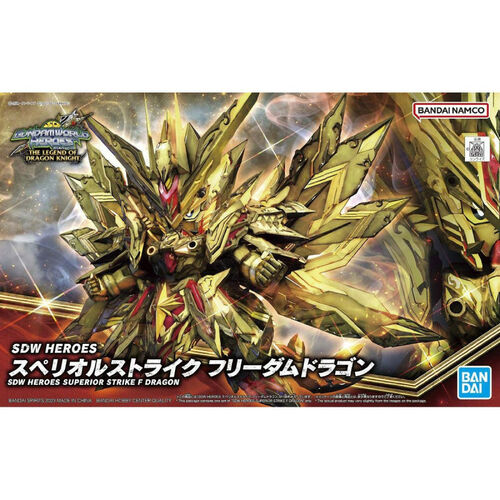 SDW Super Deformed World Heroes #30 Superior Strike Freedom Dragon