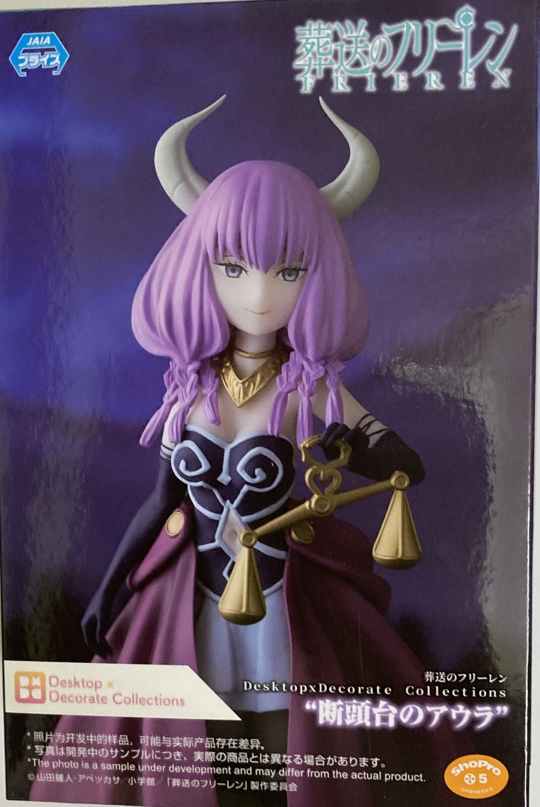 SEGA Desktop x Decorate Collections Frieren: Beyond Journey's End - Aura The Guillotine Figure