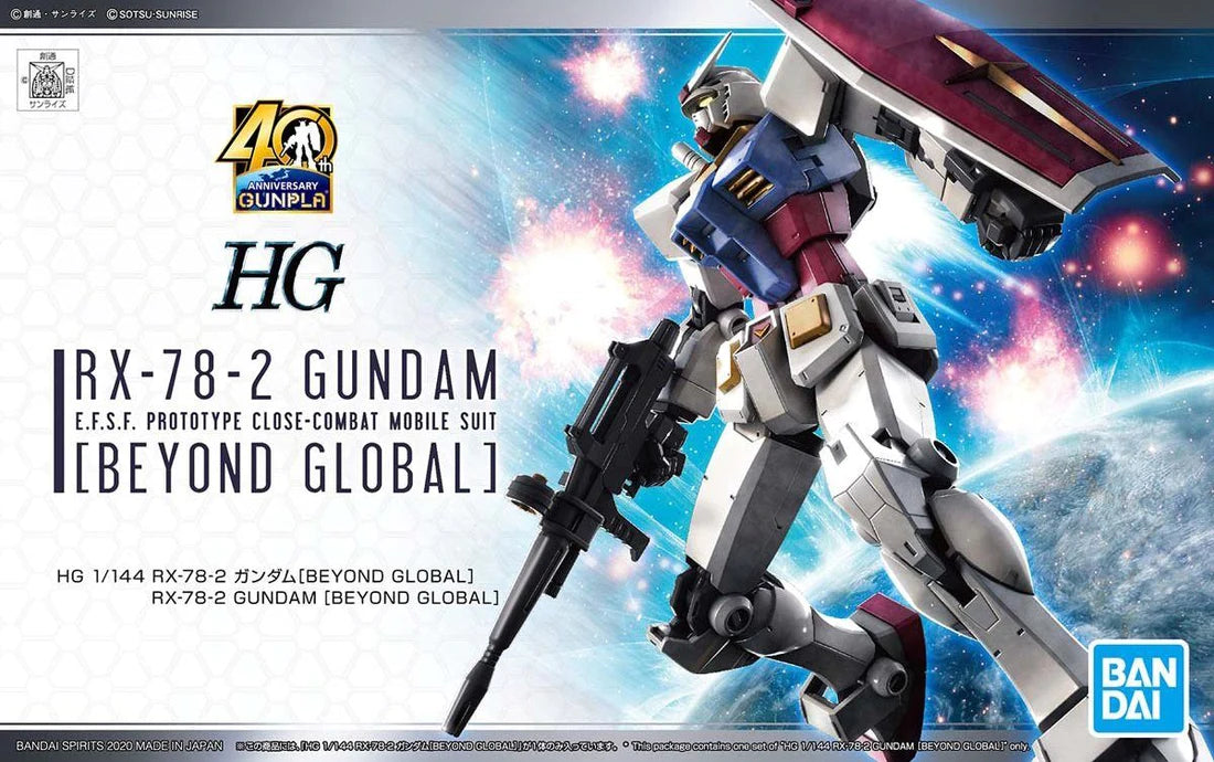 HG 1/144 Gundam Beyond Global