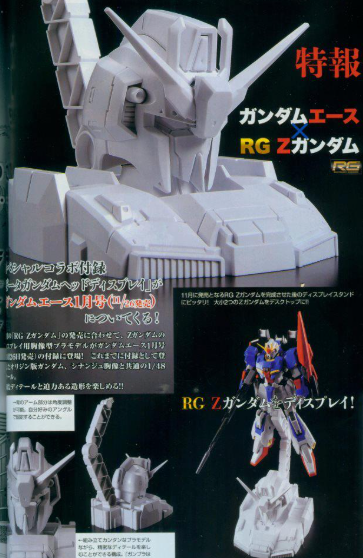 1/48 Zeta Gundam Head Display Base