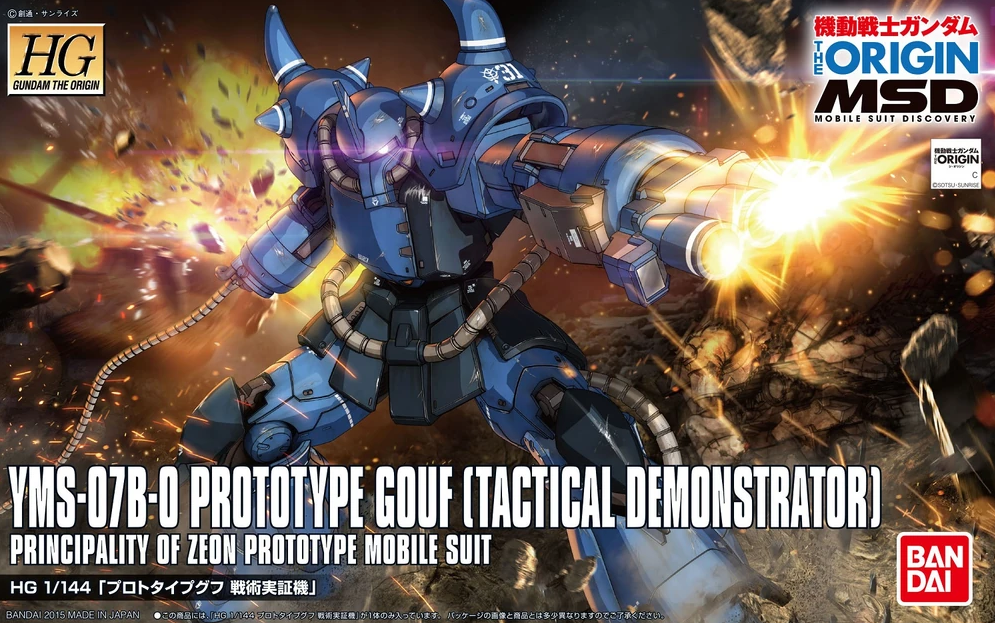 HGGTO High Grade Gundam The Origin 1/144 YMS-07B-0 Prototype Gouf (Tactical Demonstrator)