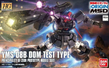 HGGTO High Grade Gundam The Origin 1/144 #7 YMS-08B Dom Test Type Prototype