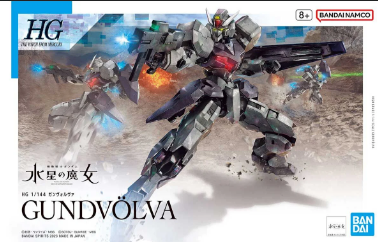 HGWFM High Grade Witch from Mercury 1/144 24 Gundvölva