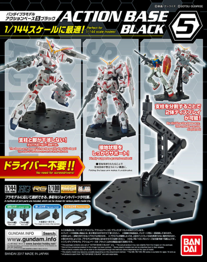 Action Base 5 (Black) - 1/144
