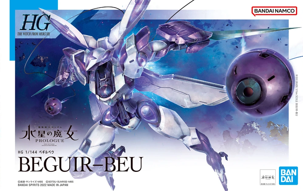 HGTWFM High Grade The Witch from Mercury 1/144 02 Beguir-Beu