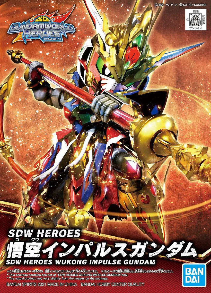 SDW Super Deformed Gundam World Heroes 01 Wukong Impulse Gundam